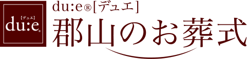 福島のお葬式